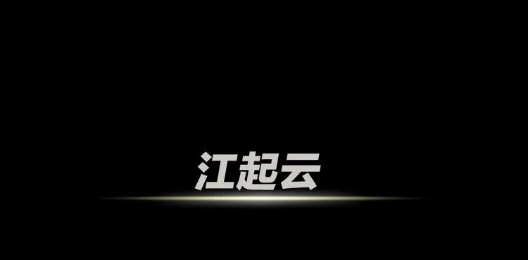 第1话 背叛后的死亡 第56页