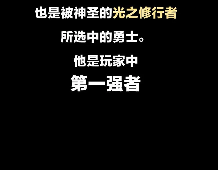 第1话 背叛后的死亡 第61页