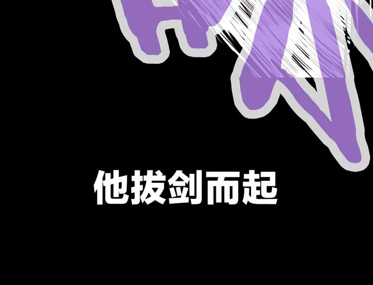 第1话 背叛后的死亡 第72页