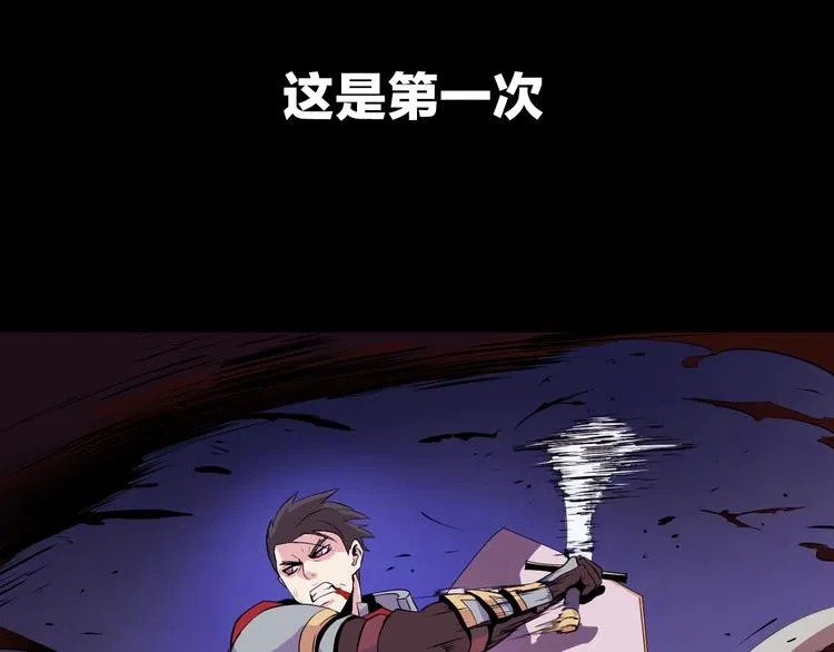 第1话 背叛后的死亡 第89页