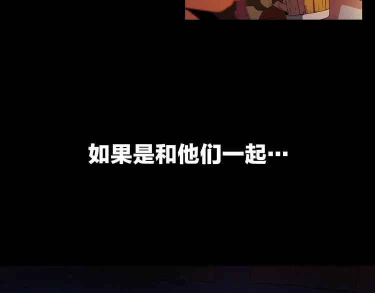 第1话 背叛后的死亡 第105页