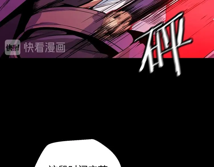 第1话 背叛后的死亡 第122页