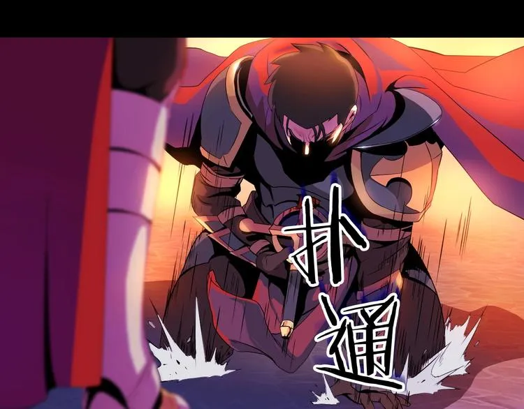 第1话 背叛后的死亡 第127页