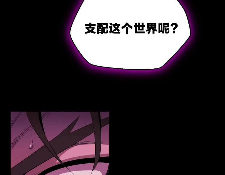 第1话 背叛后的死亡 第142页