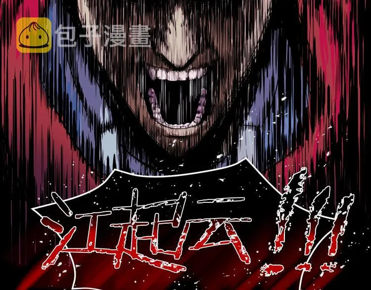 第1话 背叛后的死亡 第149页