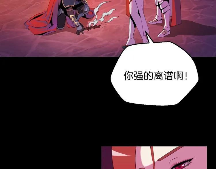 第1话 背叛后的死亡 第157页