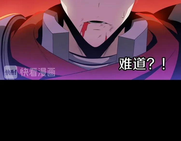 第1话 背叛后的死亡 第163页