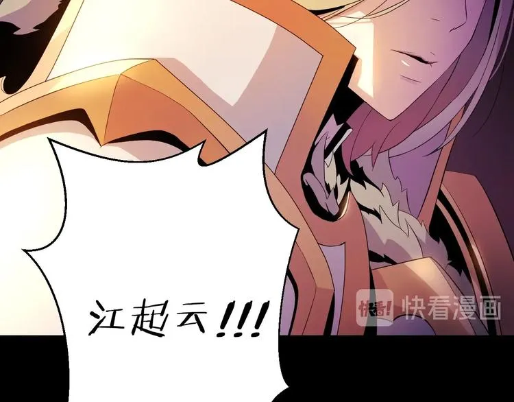 第1话 背叛后的死亡 第177页