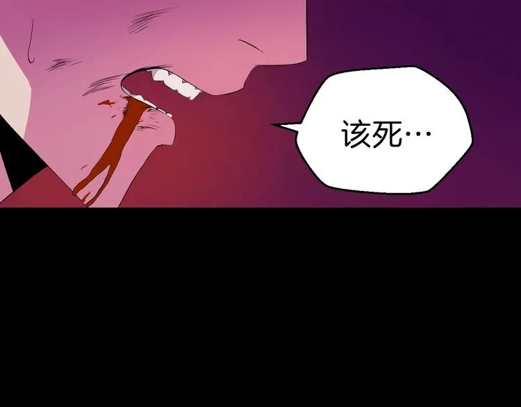 第1话 背叛后的死亡 第184页