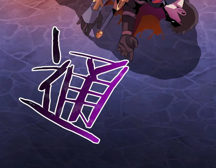 第1话 背叛后的死亡 第188页
