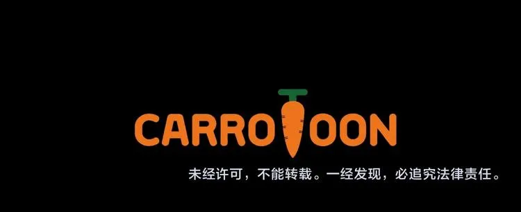 第1话 背叛后的死亡 第195页