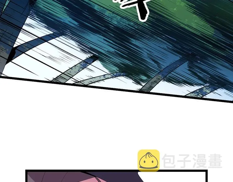 第5话 召唤骷髅 第5页