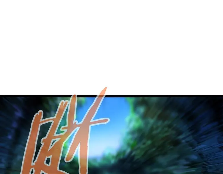 第5话 召唤骷髅 第9页