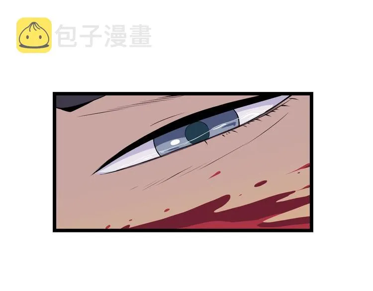 第5话 召唤骷髅 第23页