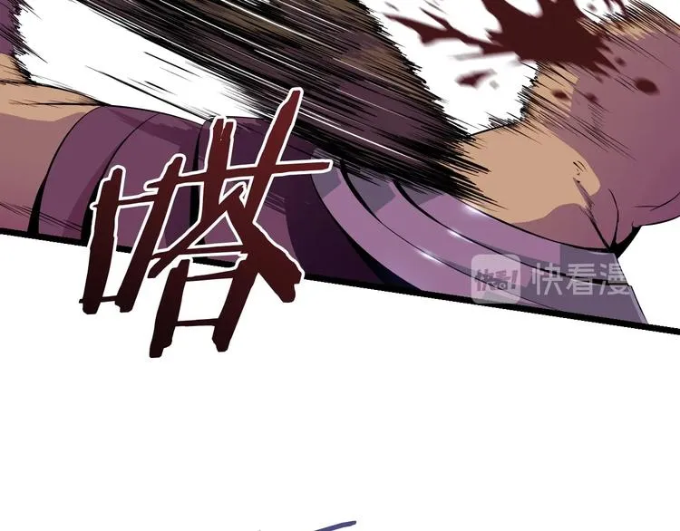 第5话 召唤骷髅 第45页