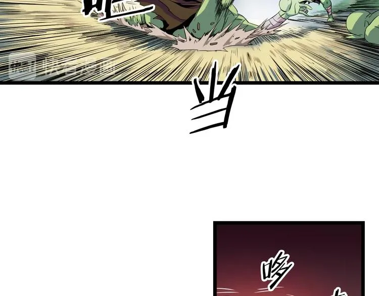 第5话 召唤骷髅 第65页
