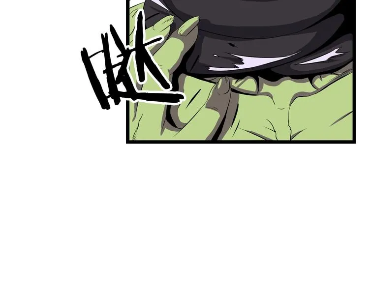 第5话 召唤骷髅 第77页