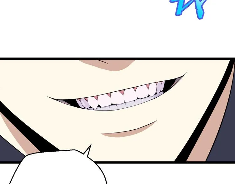 第5话 召唤骷髅 第84页