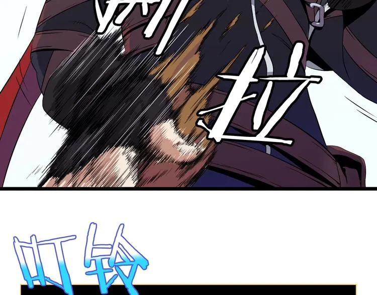 第5话 召唤骷髅 第130页