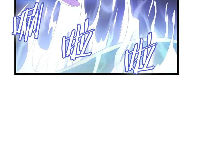 第5话 召唤骷髅 第136页