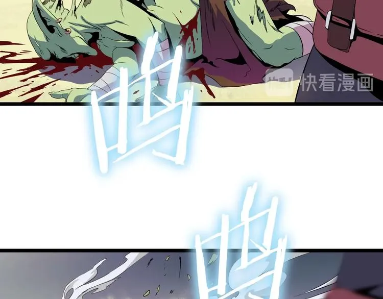 第5话 召唤骷髅 第139页