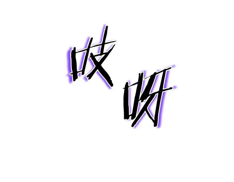 第4话 血毒术 第10页