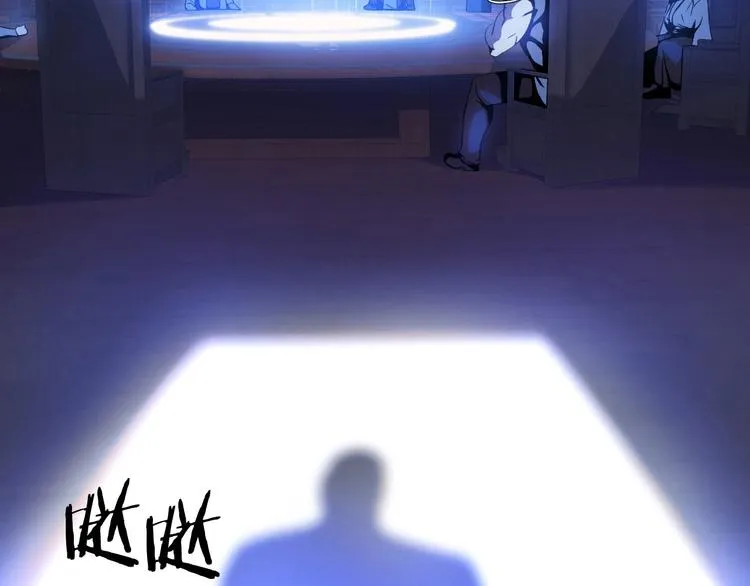 第4话 血毒术 第12页