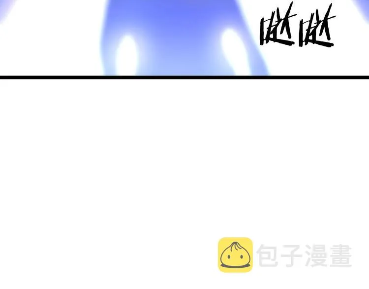 第4话 血毒术 第13页