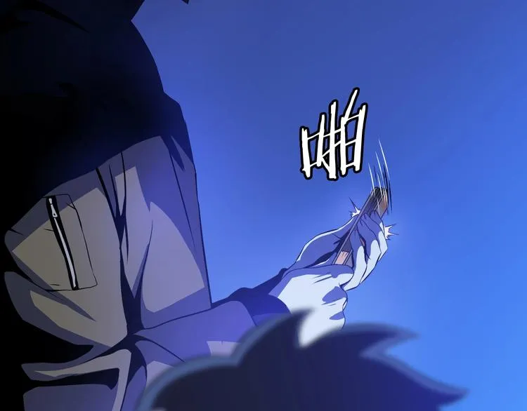 第4话 血毒术 第19页