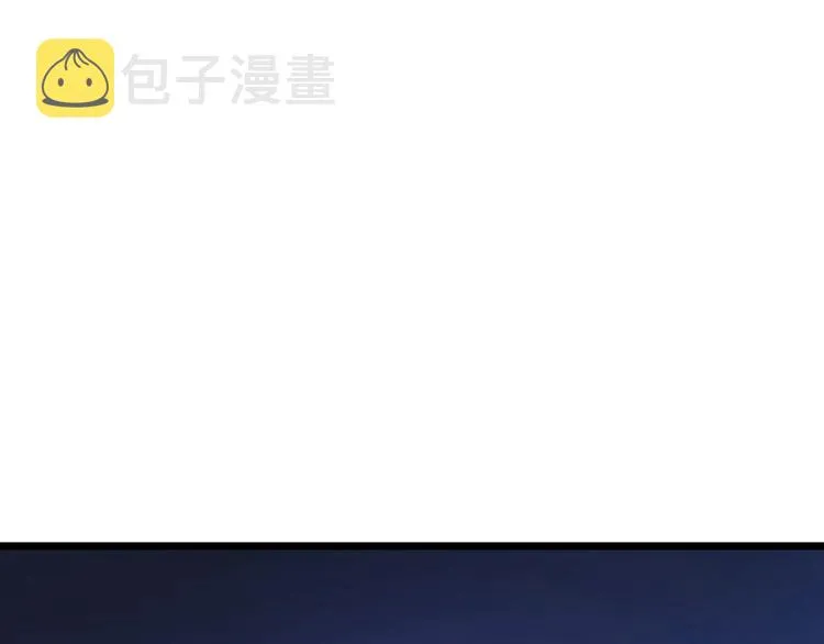 第4话 血毒术 第24页