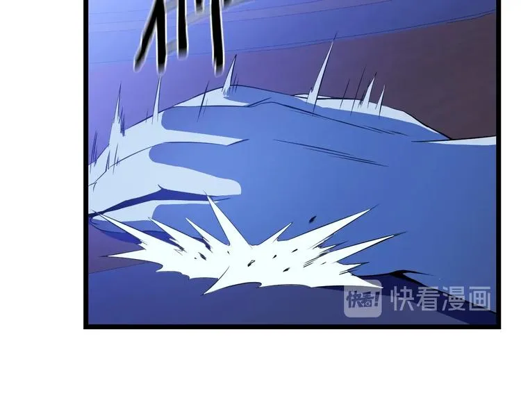 第4话 血毒术 第31页
