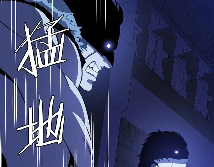 第4话 血毒术 第33页