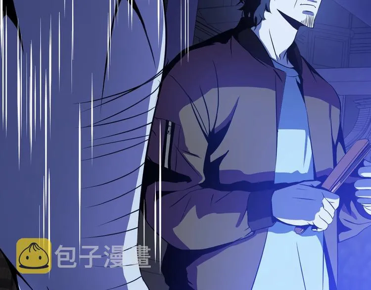 第4话 血毒术 第34页