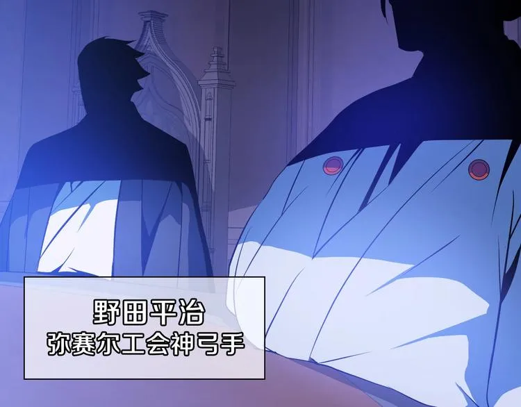 第4话 血毒术 第38页
