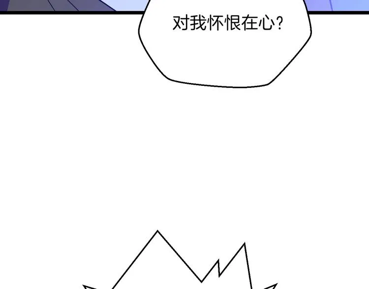 第4话 血毒术 第48页
