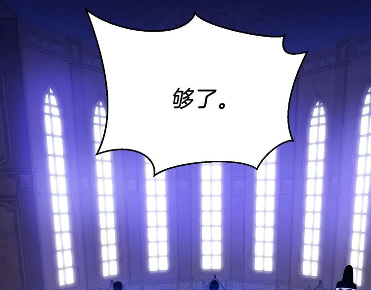 第4话 血毒术 第52页