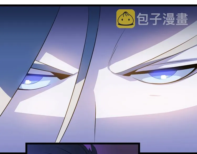 第4话 血毒术 第55页
