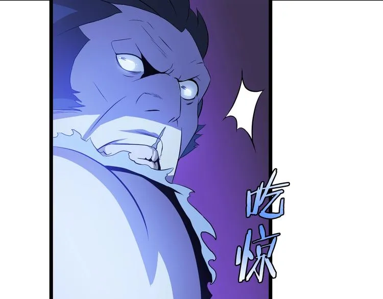 第4话 血毒术 第56页