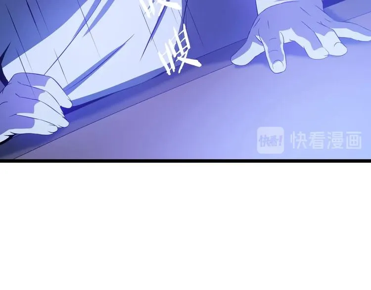 第4话 血毒术 第59页