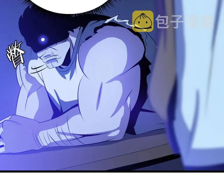 第4话 血毒术 第61页