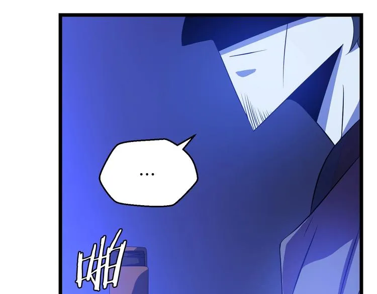 第4话 血毒术 第68页