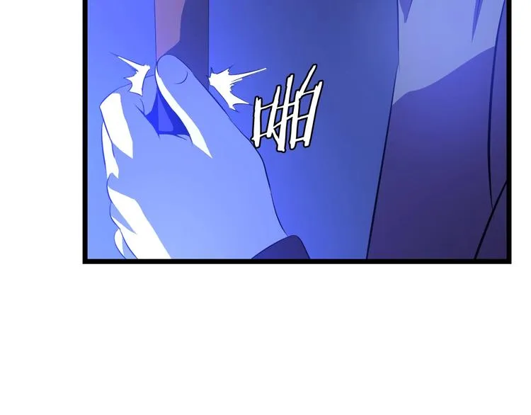 第4话 血毒术 第69页