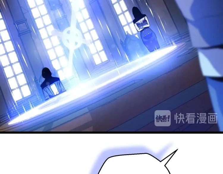 第4话 血毒术 第72页