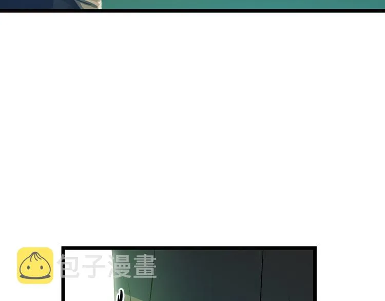 第4话 血毒术 第81页