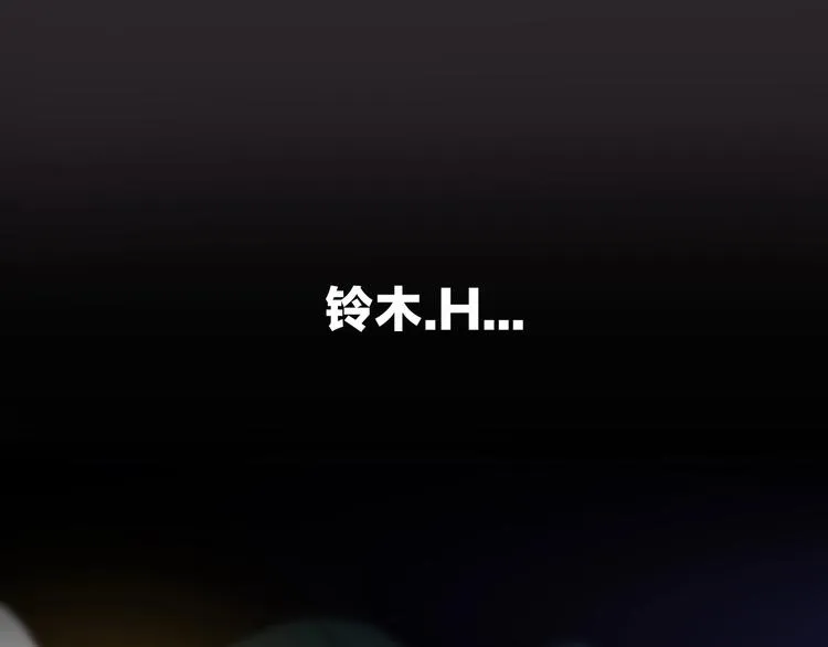 第4话 血毒术 第99页
