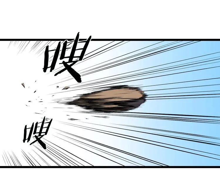 第4话 血毒术 第107页