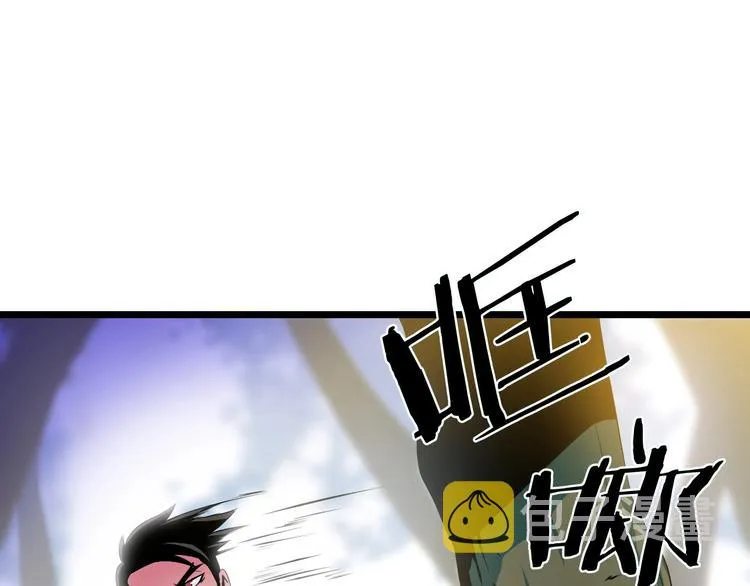 第4话 血毒术 第109页