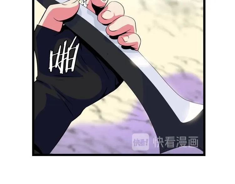 第4话 血毒术 第117页