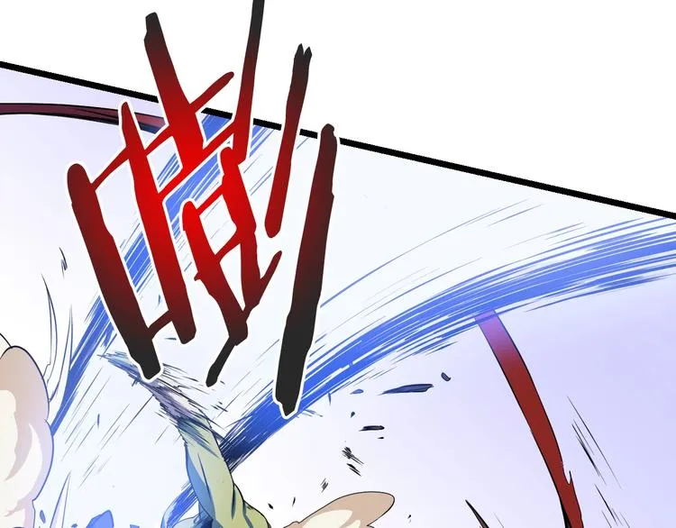 第4话 血毒术 第127页