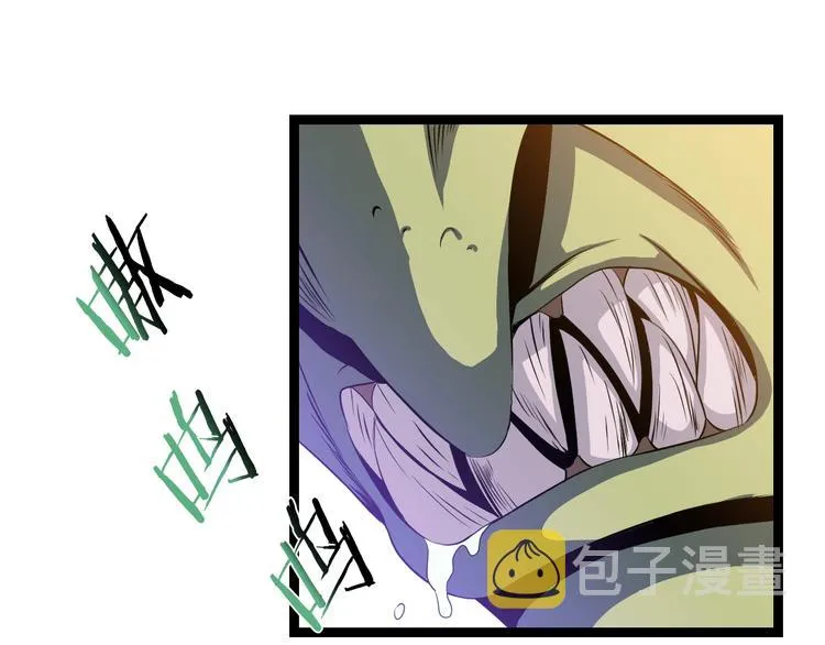 第4话 血毒术 第135页